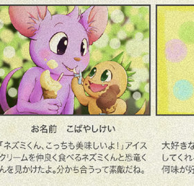 kimi-boku-nigaoe-illustrations